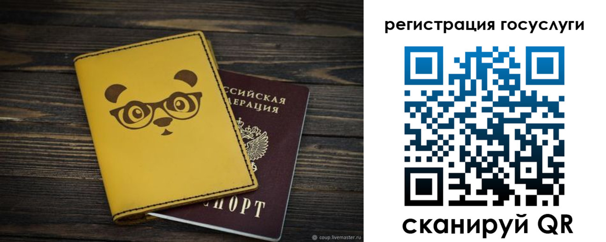 прописка иностранных граждан в Кирсанове