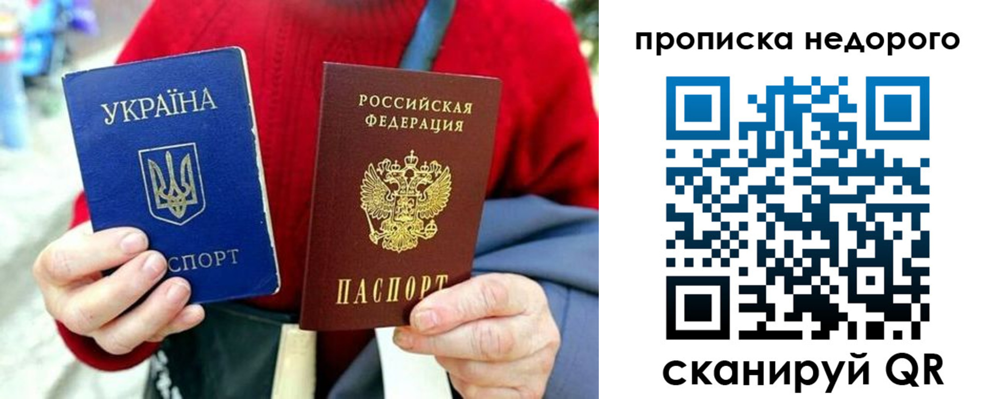 временная регистрация в квартире в Кирсанове
