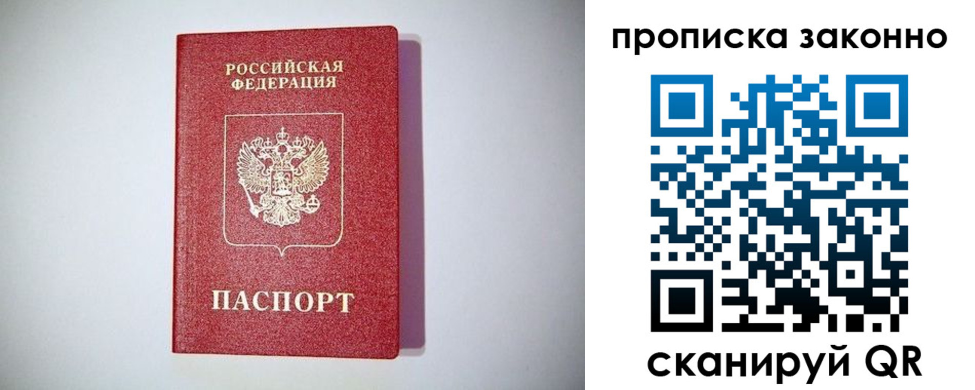 временная регистрация поиск в Кирсанове