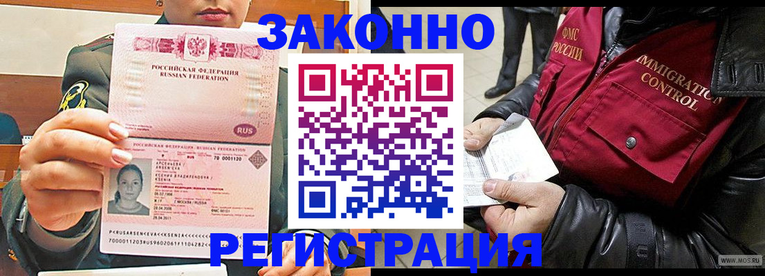 найти адрес прописки в Кирсанове