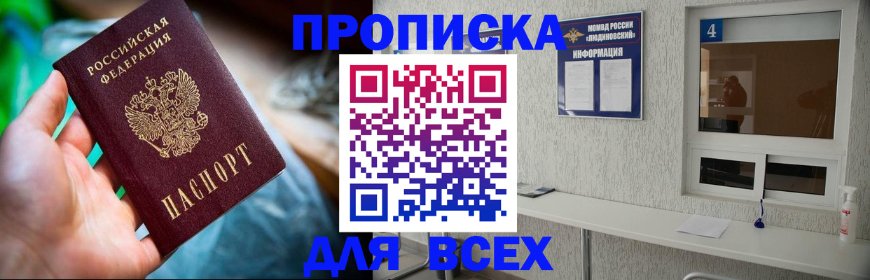 регистрация в Кирсанове