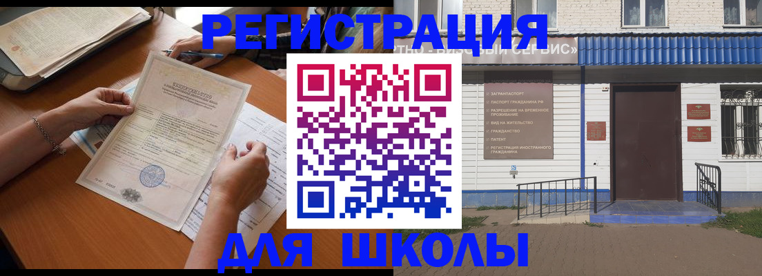 прописка для кредита в Кирсанове